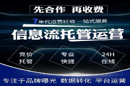 信息流广告投放公司案例效果评估
