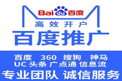 竞价账户优化：代运营公司如何提高转化率