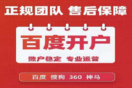 某大企业SEM竞价托管的转变之路