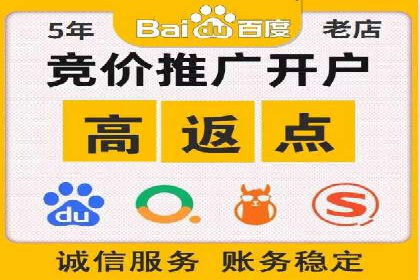 百度竞价包年实战经验：如何制定有效的推广策略？