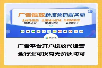 信息流代运营案例分析：品牌知名度提升
